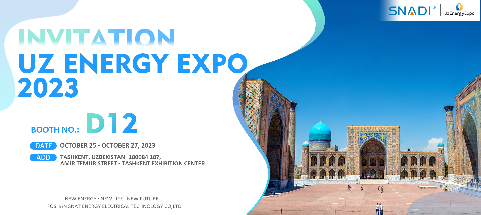 banner_Uz Energy Expo 2023_SNADI баннер_Uz Energy Expo 2023_СНАДИ