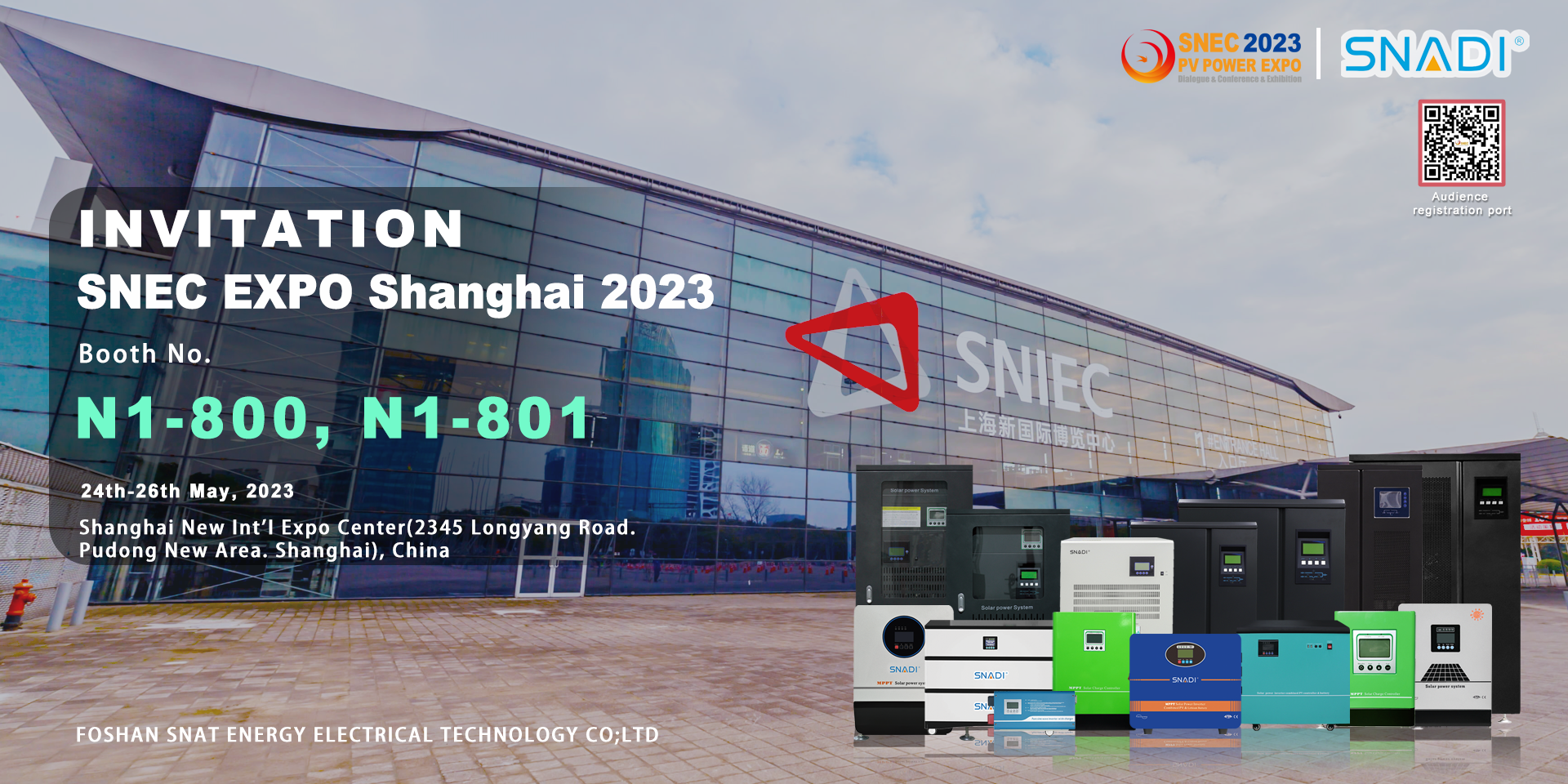 SNEC EXPO Shanghai 2023-1 SNEC EXPO Шанхай 2023-1