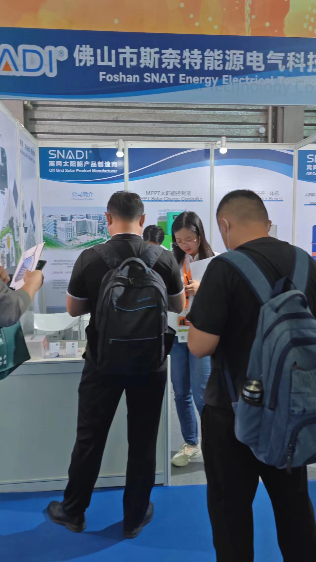 SNEC EXPO Shanghai 2023 (8) SNEC EXPO Шанхай 2023 (8)