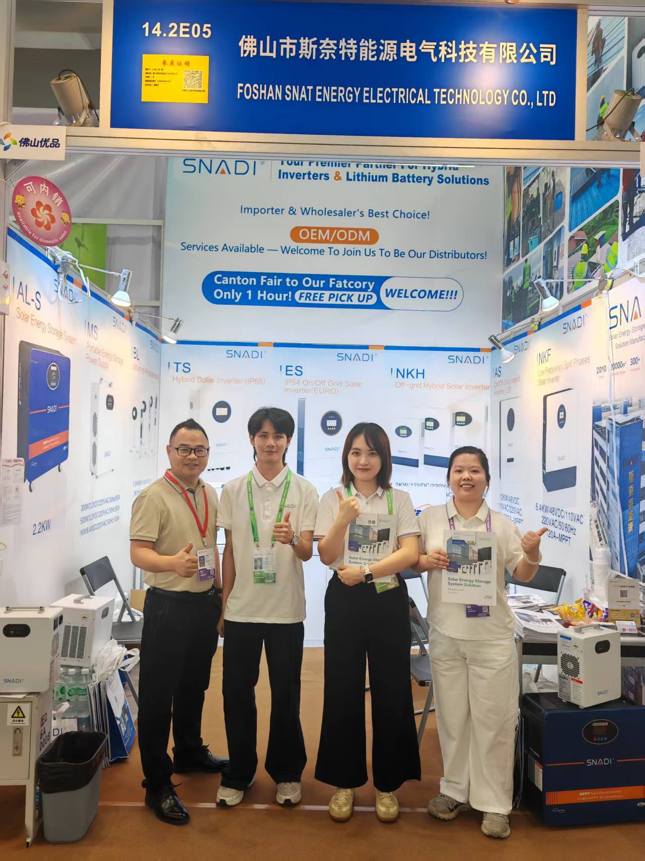 Фошань-snat-energy-booth-14-2E05-canton-fair.jpg