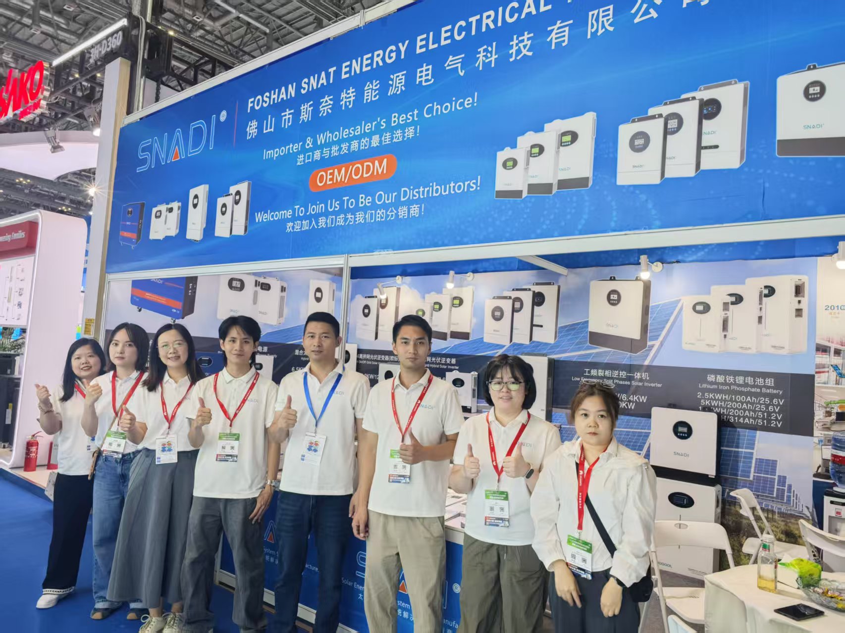 SNADI Solar на выставке SNEC PV&ES Expo 2026 в Шанхае